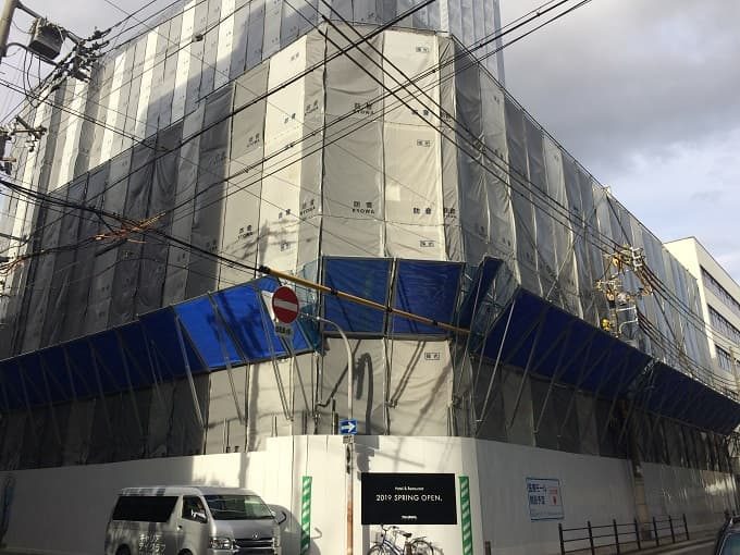 阪急オアシス西区新町店建設計画