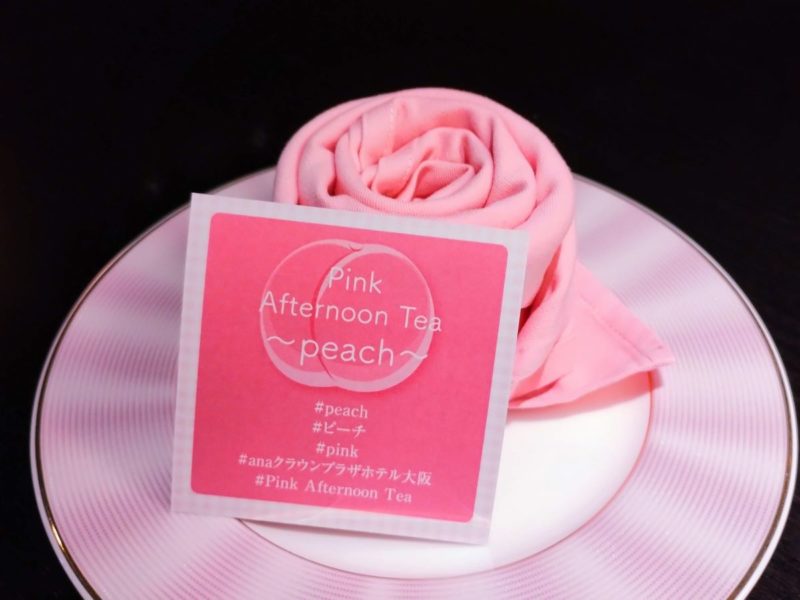 ANAクラウンプラザホテル大阪の「Pink afternoon tea ~Peach~」