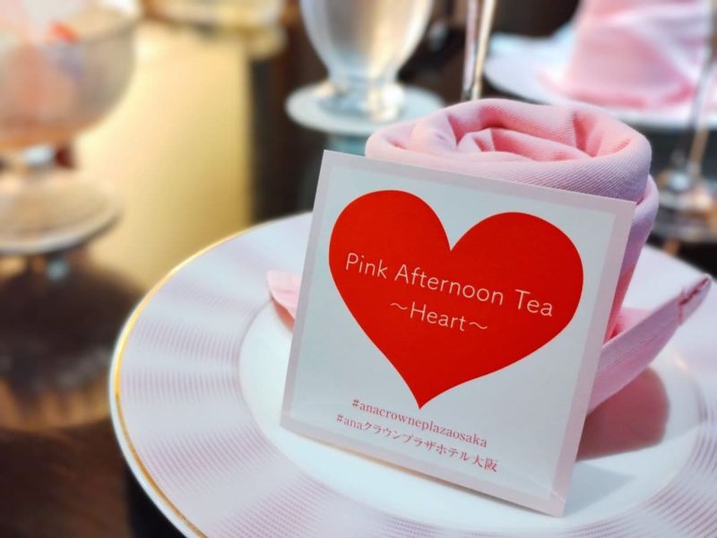 2024年初夏のANAクラウンプラザホテル大阪のアフタヌーンティー「Pink Afternoon Tea 〜Heart〜」